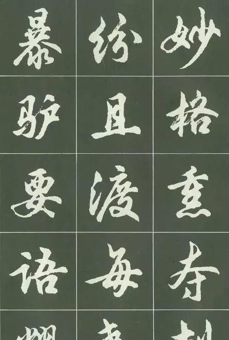 沈伊默@这套经典的简体行书字帖,相信会勾起不少书友的回忆!