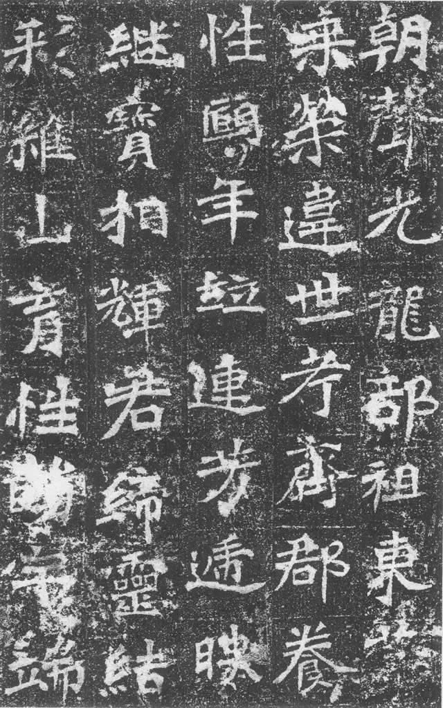 北魏&魏碑经典:北魏《李璧墓志》高清原版,魏碑入门首选