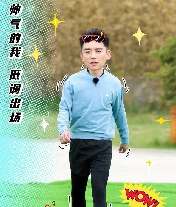 苗苗《奔跑吧》出场时，蔡徐坤带头起身欢迎，宋雨琦却慢慢悠悠