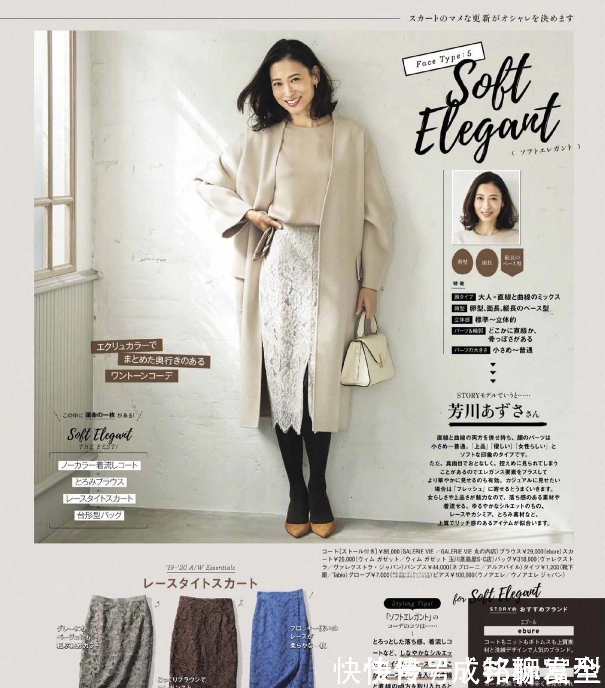 打底裤 时髦又百搭,这才是四十岁女人最好看的冬装搭配,优雅精致更高级