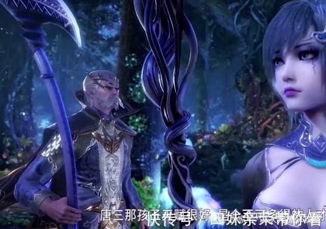 斗罗大陆|斗罗大陆最新集:龙公城府真深,要收唐三做孙女婿,小舞情敌来了