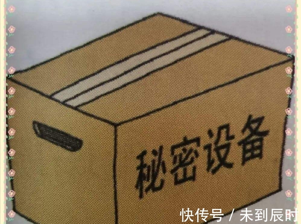 “成人用品”销量暴增,女性成为了主力军?