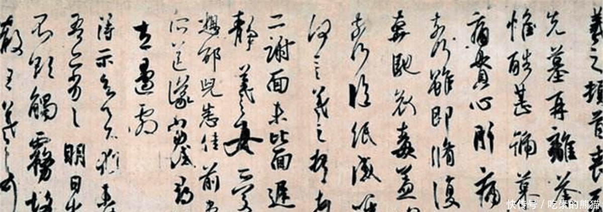 书法|王羲之的仅存真迹 在日本当国宝, 放大30倍后 书圣不是浪得虚名!