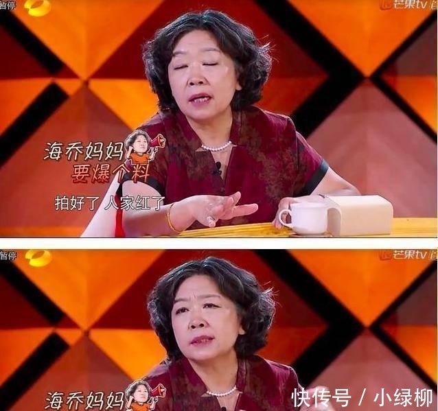 徐海乔现任女朋友是谁