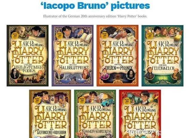 《哈利波特》二十周年纪念版封面大比拼,台版被批「太像宫崎骏」