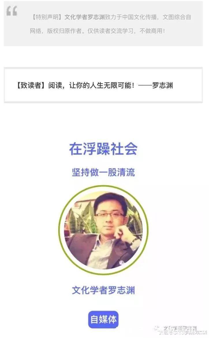 文字|当最美行书, 遇上最美的文字……