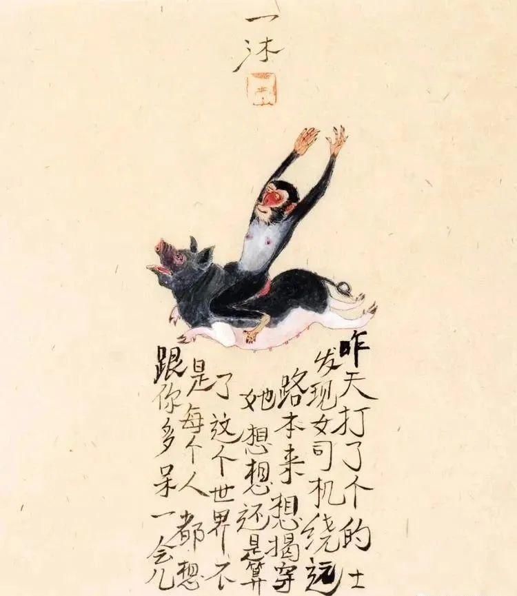 漫画|20幅幽默小漫画,笑过之后,才明白其中深意!