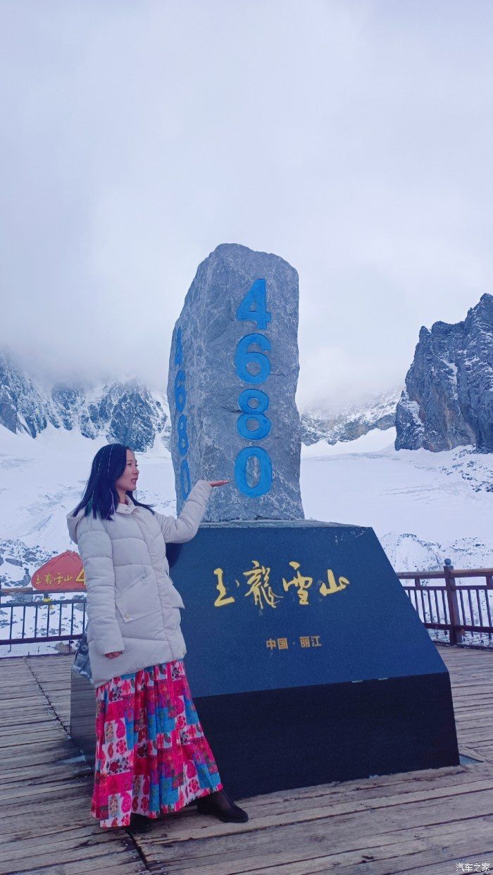 玉龙雪山|人生不一定能去珠峰，但有机会一定要去一趟玉龙雪山。