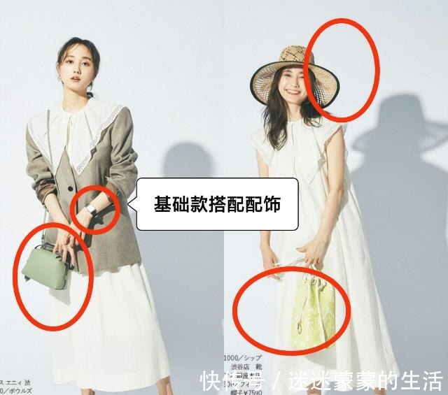 贵气感 同是基础款，为何别人穿得那么“显贵”这3个日系诀窍你得牢记！
