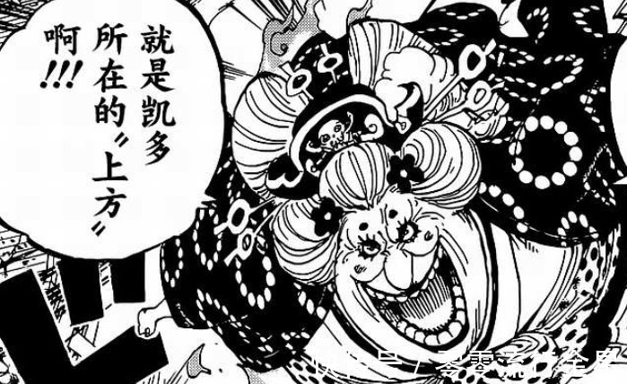 九侠|海贼王为争夺路飞人头大打出手,四皇的终极对决再次上演
