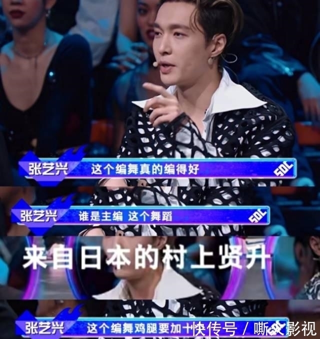 《街舞4》一頓火鍋搞出炸裂全場的作品,楊凱功勞可比村上大多了