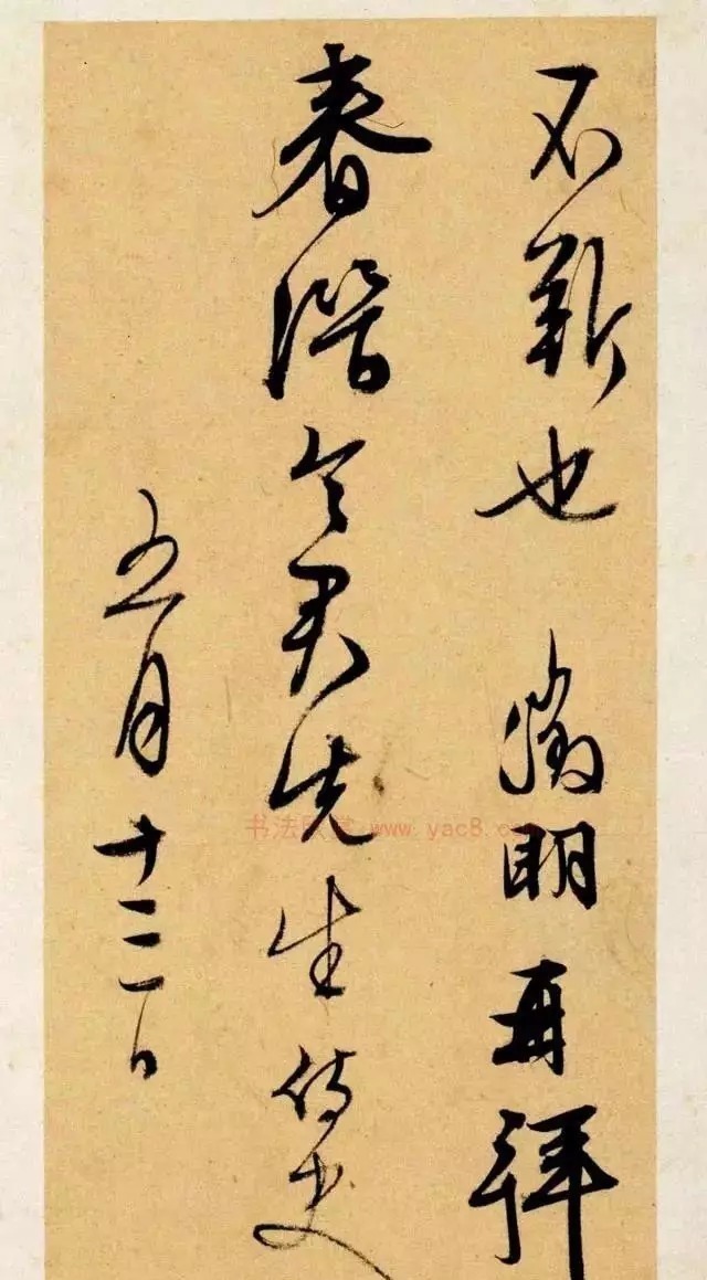 文徵明$文徵明晚年写给挚友的三通信札,清劲秀丽!