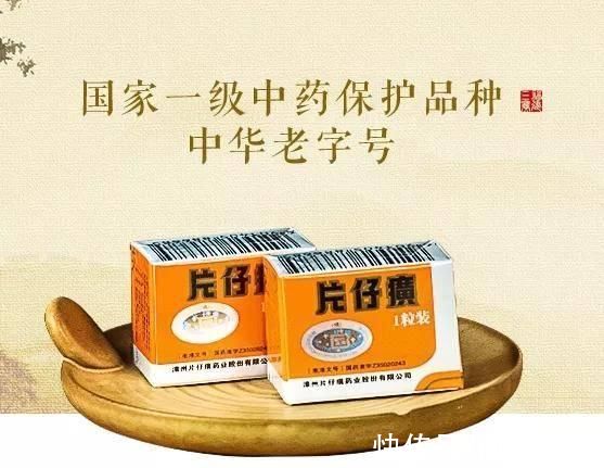 珍珠粉|享誉全球的片仔癀珍珠霜，是实至名归，还是炒作?