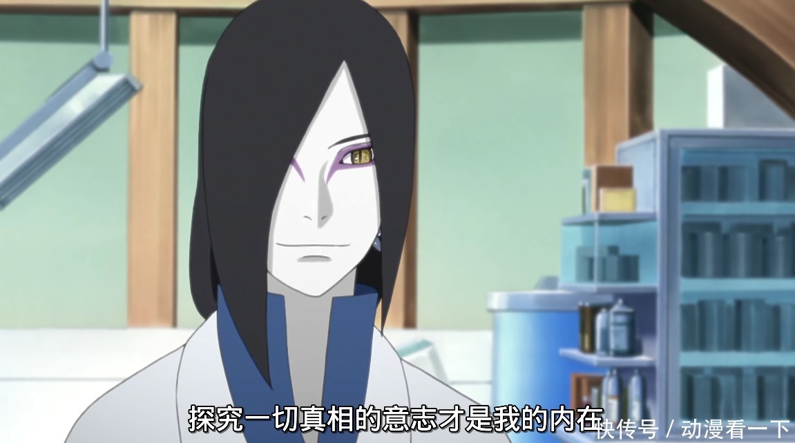 如果晓组织成员来到现实,他们适合什么职业?造梦者宇智波鼬上线