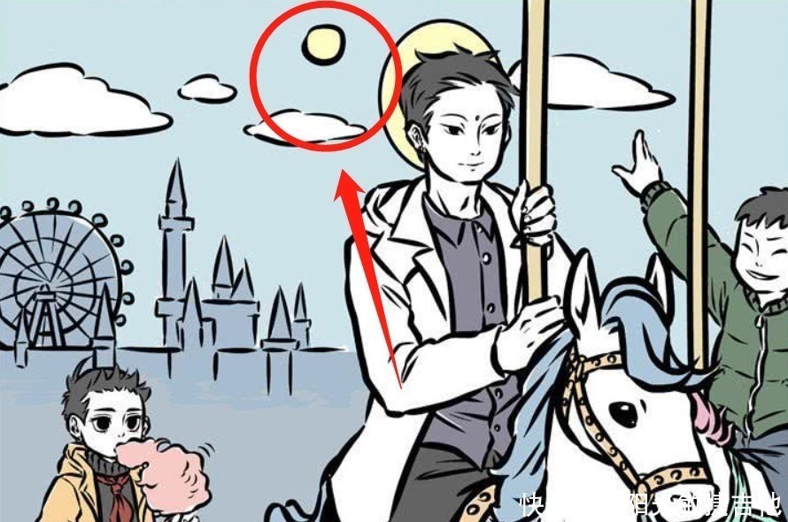 非人哉|非人哉观音大士与“爱马仕”还有梗原来与旋转木马有关