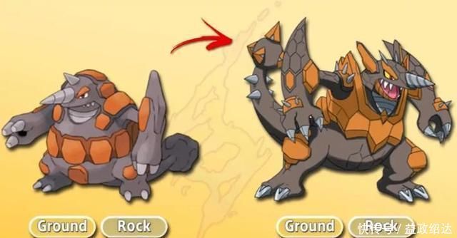 口袋妖怪隆隆岩进化