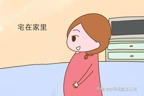 怀孕|怀孕第7周需要注意的事项,做到才能让腹中宝宝健康的成长