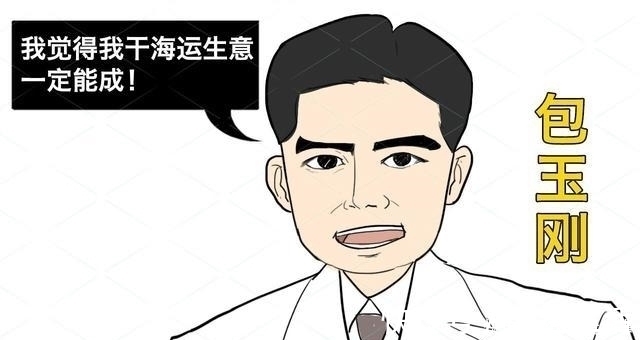 吴宗权|中国头号“包租公”,坐拥15645套房产,仅房租每年就收300亿