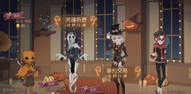 商店|第五人格：先知“历战的猎人”入驻活动商店！500窥镜已经定格