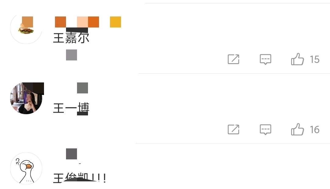 名单|《向往的生活5》常驻嘉宾名单曝光,呼声最高的刘宪华回归希望渺茫