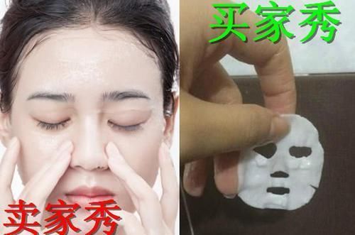 晒图|一个买家秀抵过十个差评?面膜没啥,裙子没啥,最后:怀疑人生了!