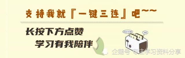 五年级数学下册易错题|五年级数学下册易错题及答案，复习提分两不误