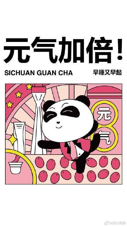 冬日|当代年轻人的冬日养生方式 收下这份养生表情包