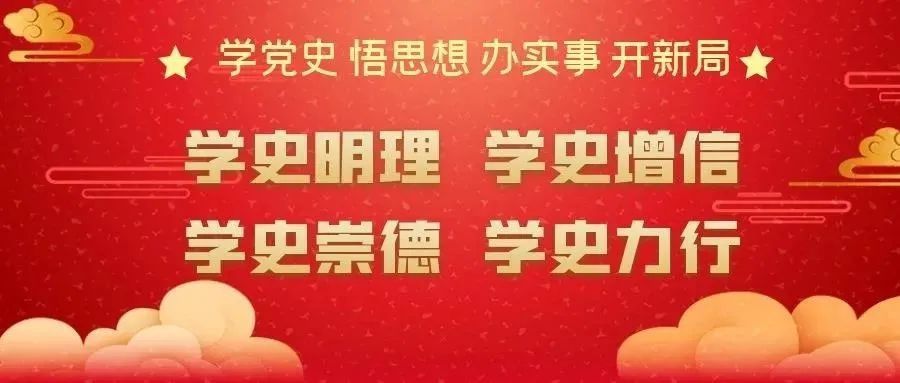 教师|基地促发展、研修提质量——留坝县小学体育与健康学科基地启动暨第一次线下活动