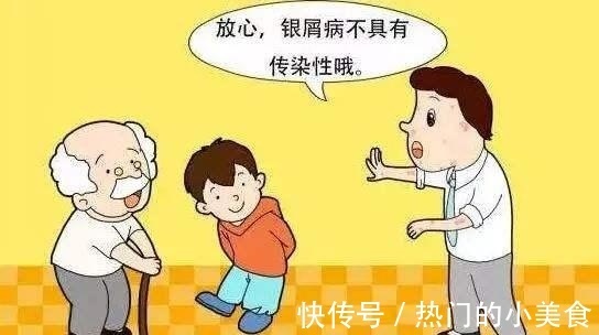 复发|银屑病八大复发因素，别又中招了