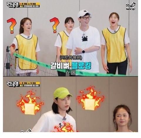金钟国|《Running Man》女版李光洙？大赏得主刘在石金钟国，你们也有今天