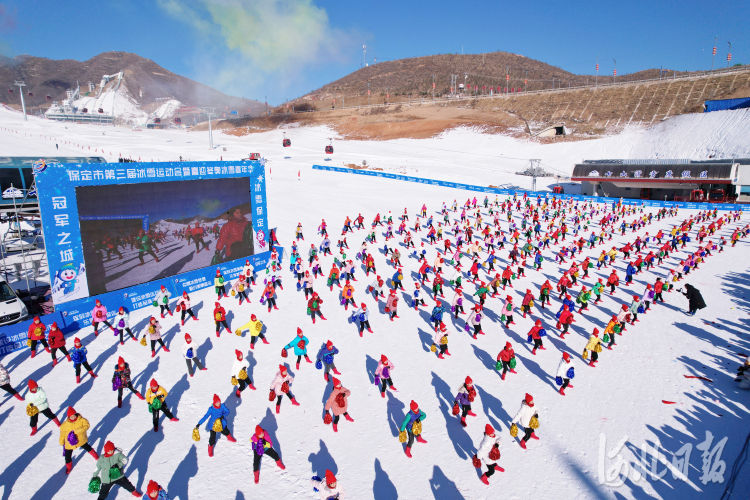 冰雪运动|河北保定：冰雪嘉年华