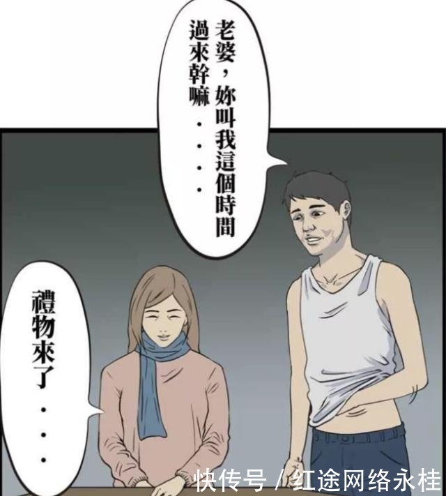 利用|搞笑漫画：废物循环利用，丈夫成了不需要的东西？！