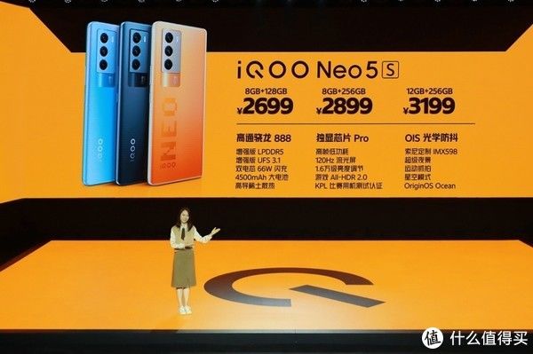 帧数|数码专栏 篇三十九：iQOO Neo5S手机发布，大小杯之间有10个区别？