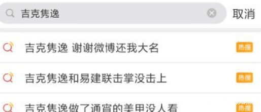 《好声音》第一季学员现状：冠军过气，亚军跑龙套，季军红得发紫