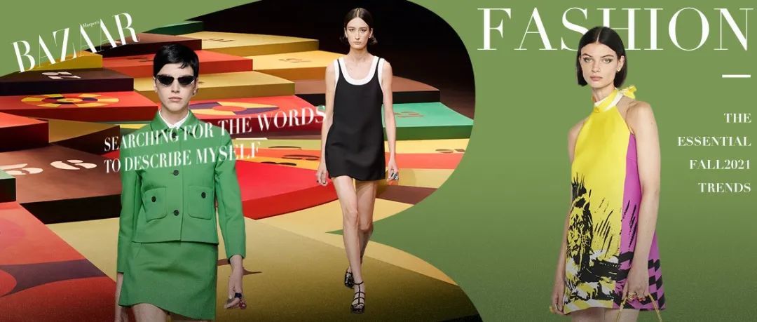 anna！DIOR邀请你玩一场打破陈规的游戏