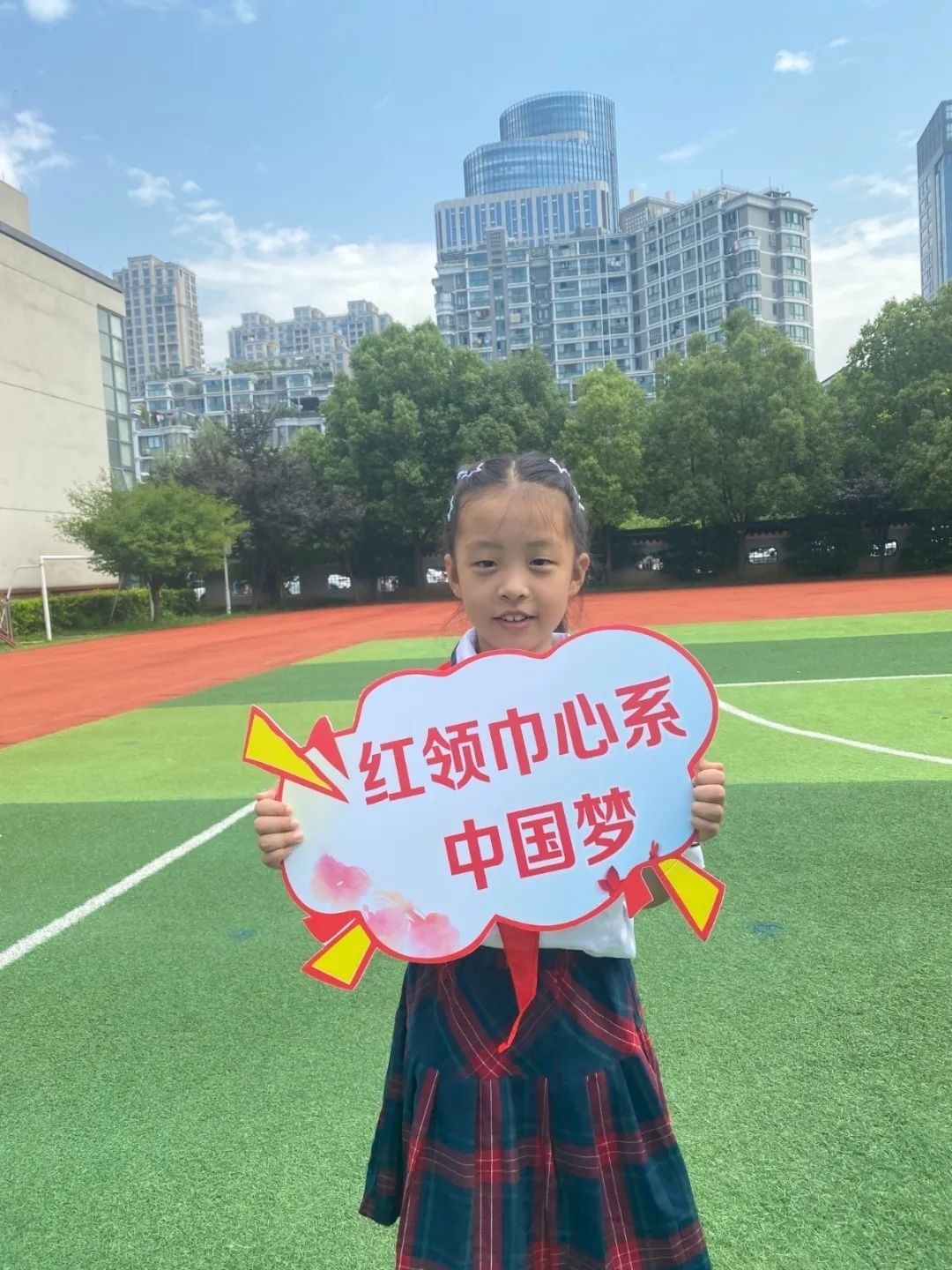 少先队员|新风实小：银杏少年礼赞百年?三全育人适性成才