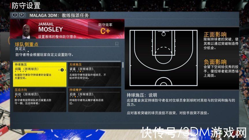 ps5|《NBA 2K22》评测：75周年带来的一些惊喜