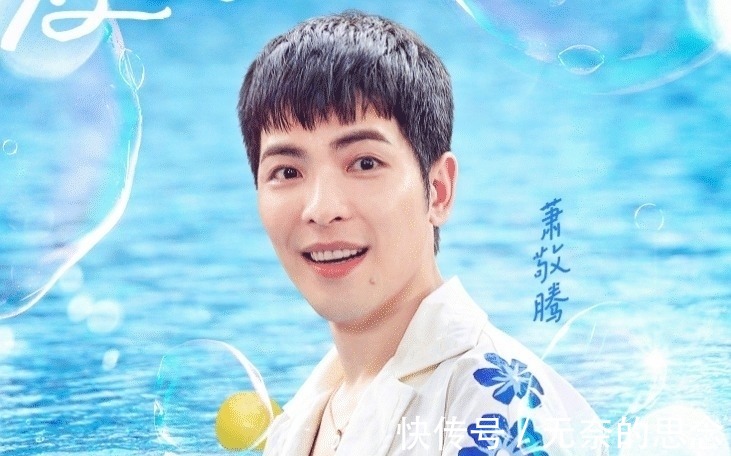 王嘉尔|《奔跑吧》新一期海报,全员统一穿白色衣服,唯独两个人例外!