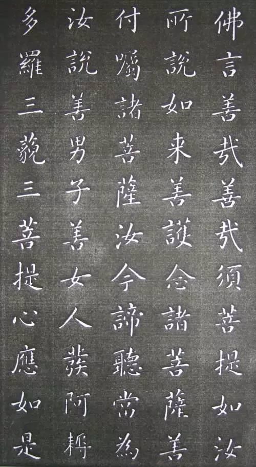 书法|康熙书法:帝王之气,雍容典雅!