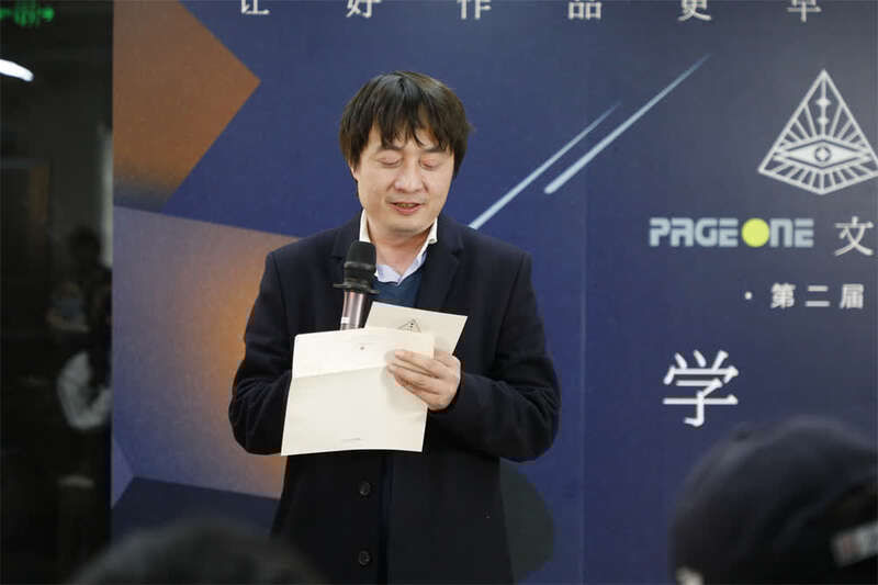 文学#90后作家东来摘得“首赏”,第二届PAGEONE文学赏呈现多元风貌