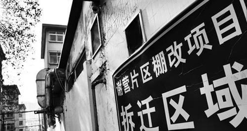 小区|风向已变2020“老房子”拆迁即将退出舞台有这两类房子的恭喜