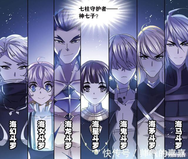 魔魂|斗罗大陆拼上性命去守护海神岛的欧阳孙，曾是最恨海神岛的人