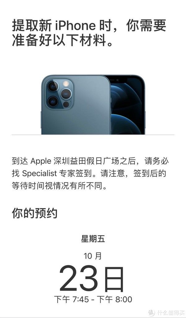 iPhone12pro|东抄西套就是一篇-小姚同学随便写的iPhone12pro海蓝色体验报告