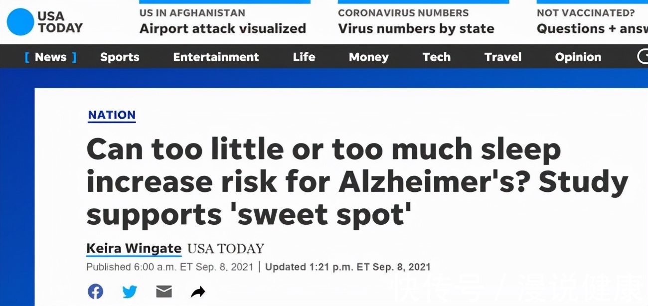 雌孕激素|睡眠不足容易患阿尔茨海默病?经常熬夜,4个后果恐怕难以承受