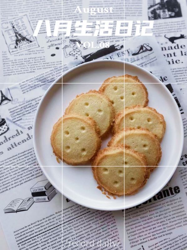 曲奇饼干|苏格兰黄油曲奇