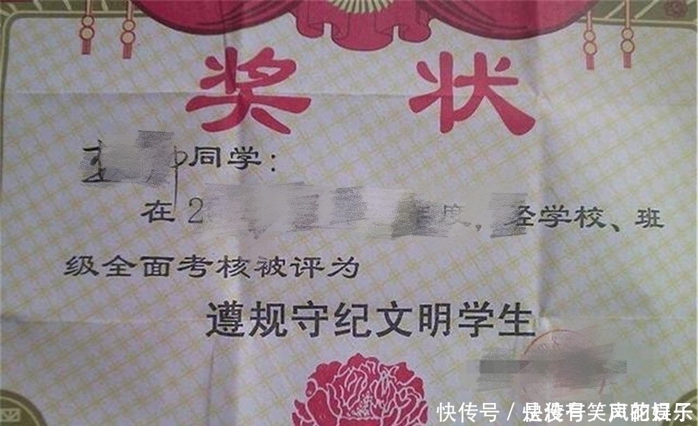 奖状|孩子“奖状”贴满一面墙,父母却越来越惆怅:这奖状还不如不要