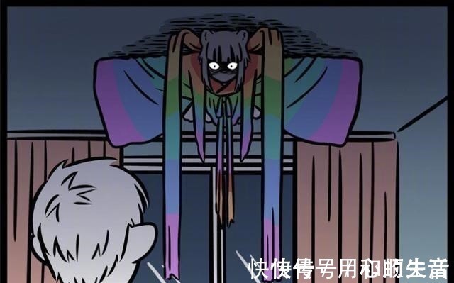 九月|非人哉织女送七彩衣,令九月“飞仙”,圆她仙女梦,秒变恐怖漫
