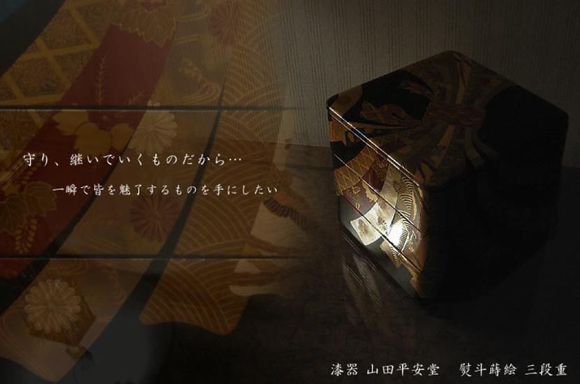 隐藏在代官山的皇室奢华