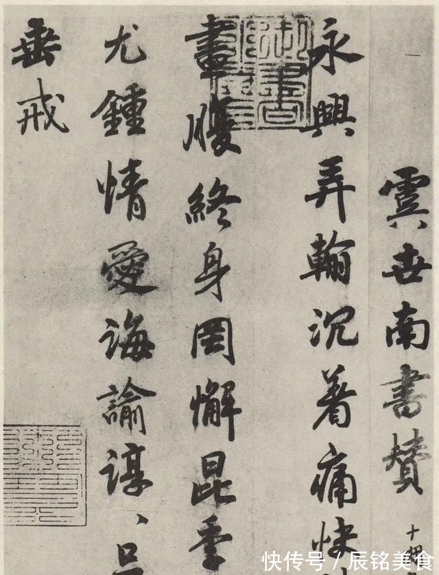 宋孝宗|这么好的书法竟然出自皇帝之手赏宋孝宗赵昚行书《法书赞》