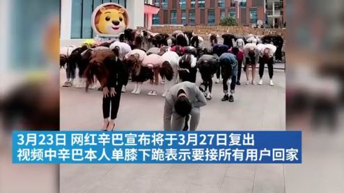 b站|品牌数字化创新方法（中）——新体验价值的七种武器